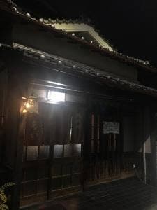 お好み焼き あい