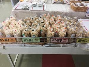 ドリームホープ若宮