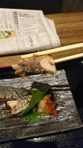 いねや 鹿児島金生町店