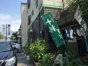 万勝寺創庵