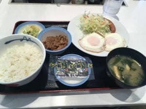 松屋 蘇我店