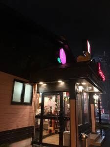 バーミヤン 沼田インター店