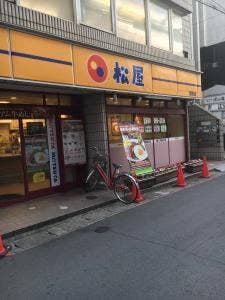 松屋 浦安店