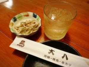 大八