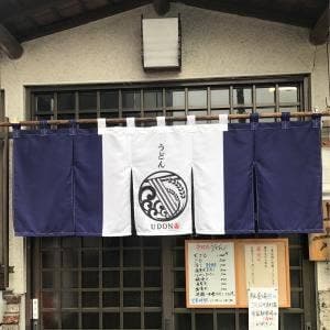 山六そば店