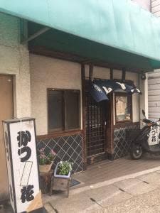 かつ花