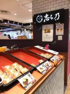 志ち乃 柏マルイ店