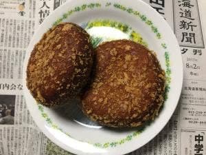 七福弁当鈴木商店