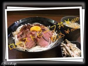 七輪 nanawa