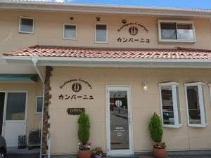 カンパーニュ