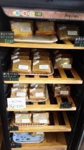 よつばBakery