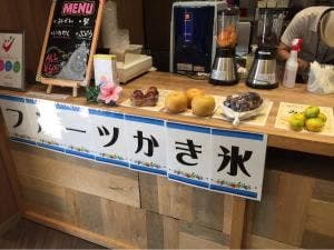 ズーボーゲート 東山動植物園