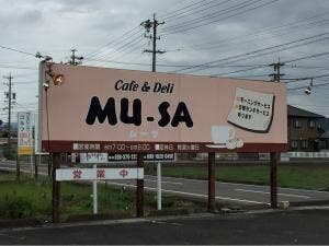 喫茶・食事MUSA