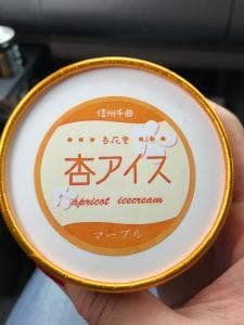 長坂製菓杏花堂 屋代駅前通り店