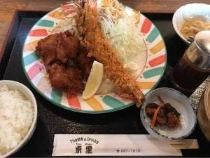 東里
