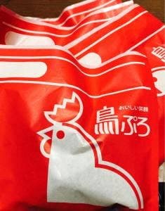 おいしい笑顔 鳥ぷろ 岸和田カンカンベイサイドモール店