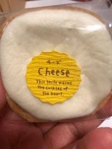 お菓子工房 菓樹