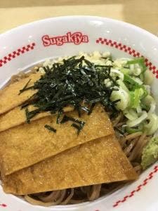 Sugakiya 新瑞橋イオンモール店