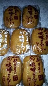 新井屋の味噌まんじゅう