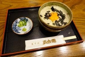 五合庵