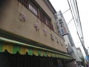 美津村