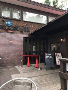 ネイチャーカフェアース