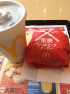 マクドナルド つくば学園店