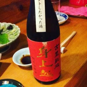 花水季