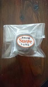 おかしの店 Sucru