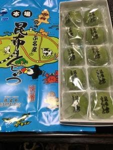 レストハウス 請望苑