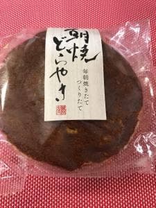 梅林堂 与野本町店