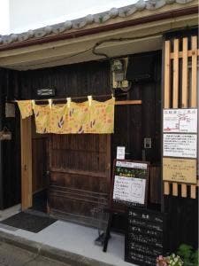 古民家カフェ 茶りちゃり