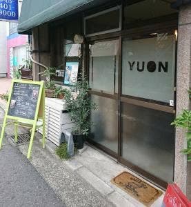 ユオン
