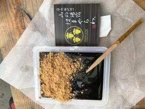 道の駅たばやま 軽食堂R411