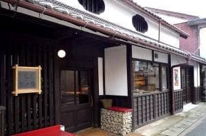いっぷく半月庵丹の国店