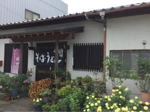 たかほし食堂