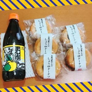 有田屋オフィシャルショップ