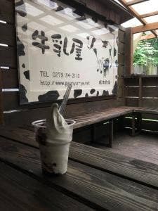 牛乳屋