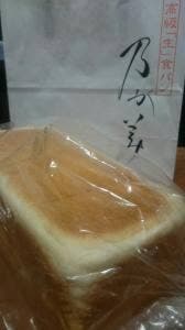 乃が美 はなれ 沖縄おもろまち店