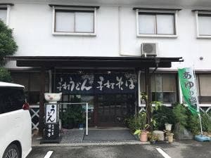 芳味亭