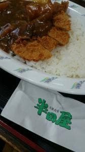 大衆食堂 半田屋 多賀城店