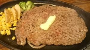 ステーキダイナー BULL