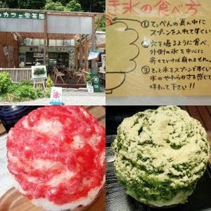 和・カフェ 蛍茶園