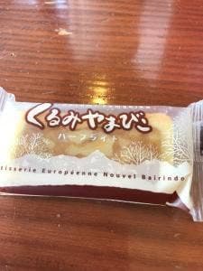 ヌーベル梅林堂 諏訪店
