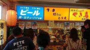 やき鳥おおにし