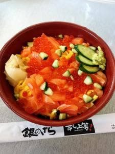 銀のさら 札幌白石店