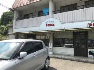 レストランアンジュ