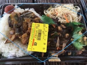 吉元弁当
