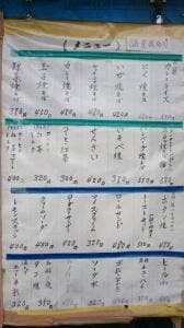 べにづる