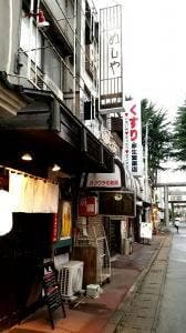 めしや